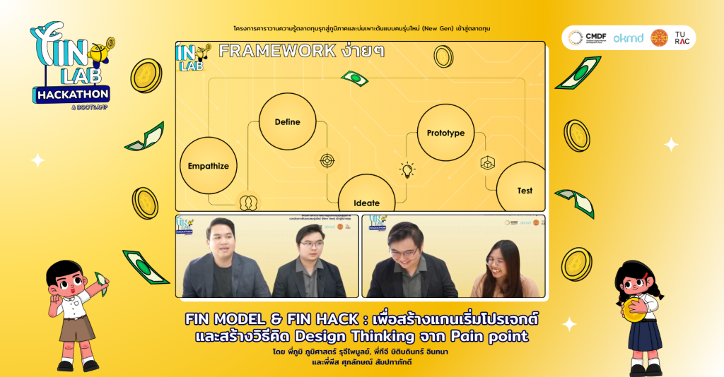 2_900x470 FinLabBootCamp 2-3.png